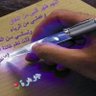 جوهرة عبدالله 的头像