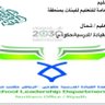 اعمال وخبرات متقاعده 的头像