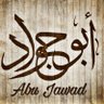 أبو جواد's profile picture
