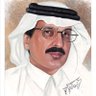 Фото профиля د.عبدالواحد الحميد
