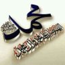 مسلم حر وأفتخر profil fotoğrafı