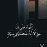 الأمــلُ بِاللَّـه.. profil fotoğrafı