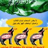 Фото профиля ابو مشعل