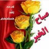 Фото профиля مهند الكناني