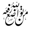 خَطَّـاء 的头像
