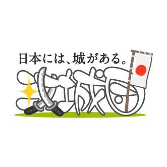 攻城団🏯公式's profile picture