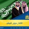 🌹 سعد 🌹 的头像