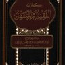 خزانة الفقه profil fotoğrafı