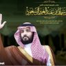 Фото профиля ابراهيم الحارثي
