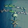 Profilbild von Emad Saad