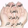 جاسم الحمادي profil fotoğrafı