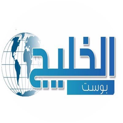 alkhalejpost's profile picture