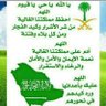 Фото профиля ابراهيم عسيري