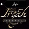 أخبار_عرقة 🇸🇦 profil fotoğrafı