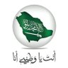 محمود الحكمي's profile picture