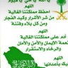السيده أم محمد 的头像
