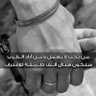 ابو عزوووز 的头像
