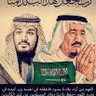 Фото профиля عبدالله المحيميد
