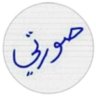 abdulaziz عبدالعزيز's profile picture