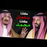 Profilbild von ام عبد العزيز