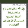 🇸🇦🇸🇦أم عمر 🇸🇦🇸🇦 的头像