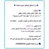 اشراق (حريملاء)🇸🇦's profile picture