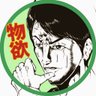リュー profil fotoğrafı