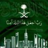 حميدان's profile picture