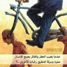 Raed Zakarneh 的头像