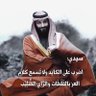 Profilbild von صقر الدوسري
