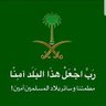 ياسر العفاري's profile picture