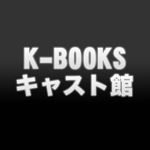 kbooks_cast_02's profile picture