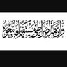 د. سعيدالأثري's profile picture