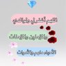 7aneen profil fotoğrafı