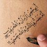 Фото профиля سمسمه أم تليد 🎈