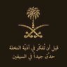 yahya otef's profile picture