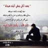 ام الغاليين 的头像