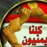 hamdymohammedapohamd profil fotoğrafı