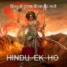 Profilbild von अनिल एक हिन्दू