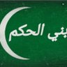 Фото профиля قبيلة بني حكم #الحكامية