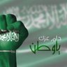 Фото профиля حنان 🇸🇦