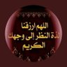saud profil fotoğrafı