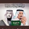 أم عبدالرحمن's profile picture