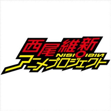 nisioisin_anime's profile picture