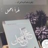 النادره 的头像