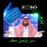 Profilbild von ساري الليل