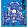 山葵漬け's profile picture