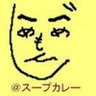 スープカレー@山形カラッツ profil fotoğrafı