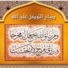 Profilbild von ابو سرحان