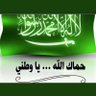 ابوعبدالله 的头像